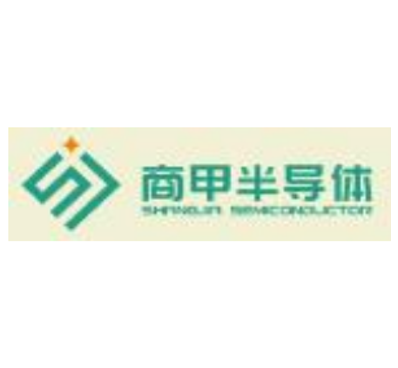 商甲半导体